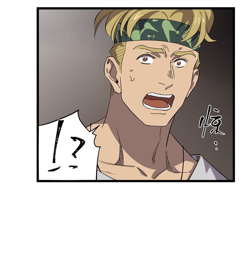 《失落之门》051 原来他不想见我 第18页