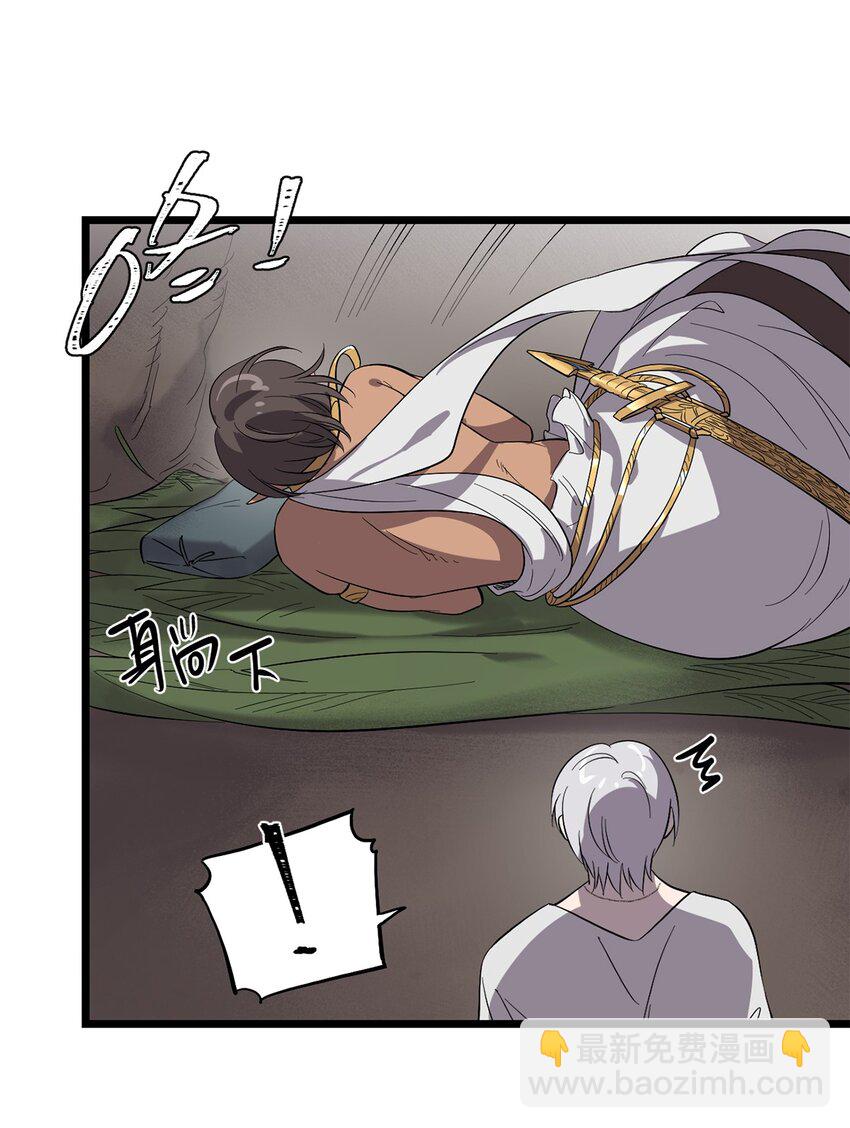 《失落之门》051 原来他不想见我 第21页