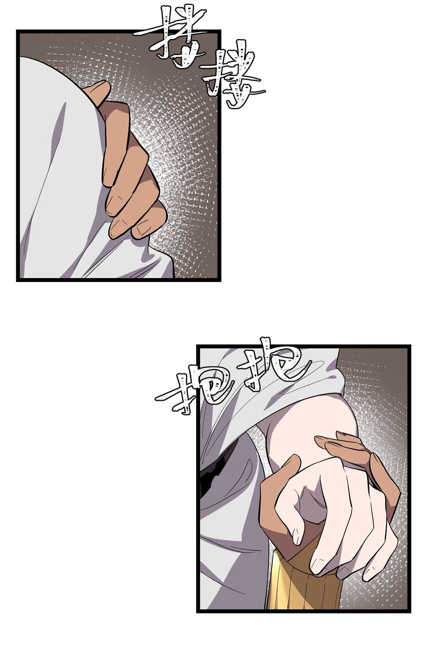 《失落之门》051 原来他不想见我 第5页