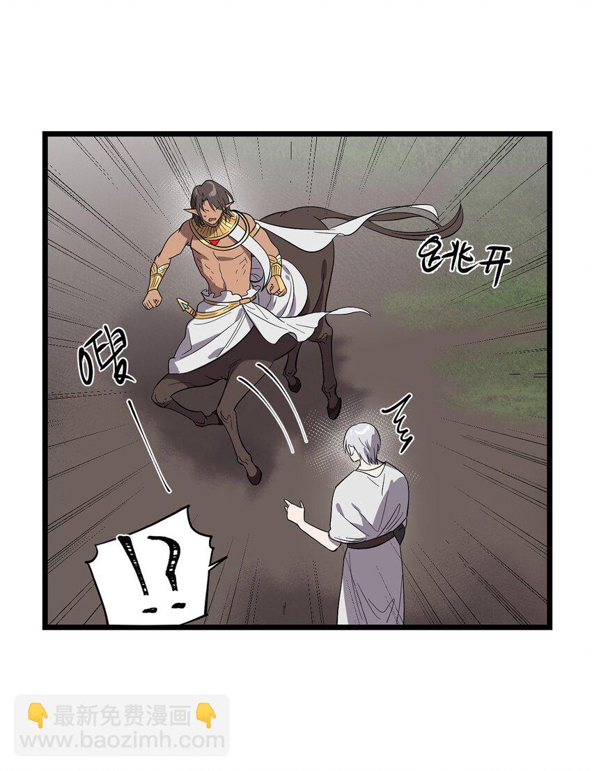 《失落之门》051 原来他不想见我 第7页