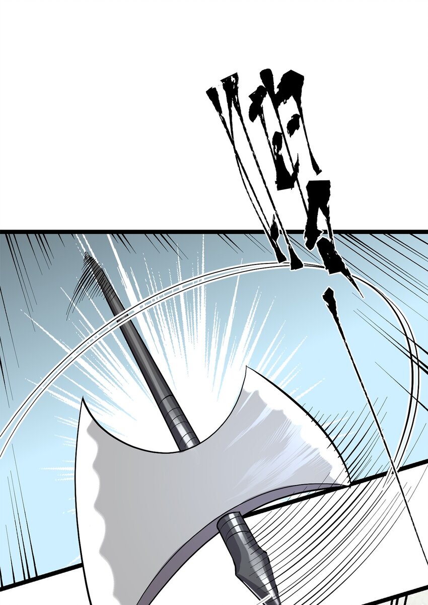 《失落之门》052 这下瞒不住了 第16页
