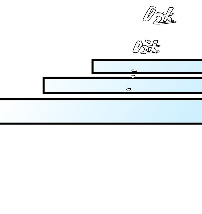 《失落之门》052 这下瞒不住了 第29页