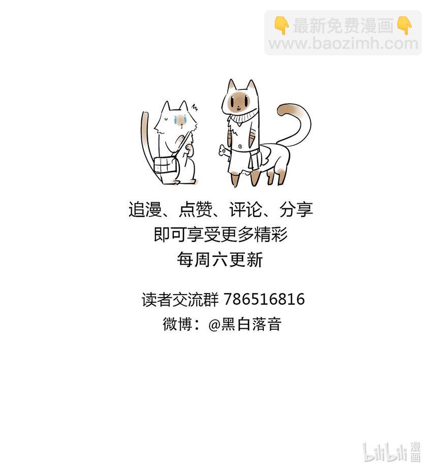 《失落之门》052 这下瞒不住了 第41页