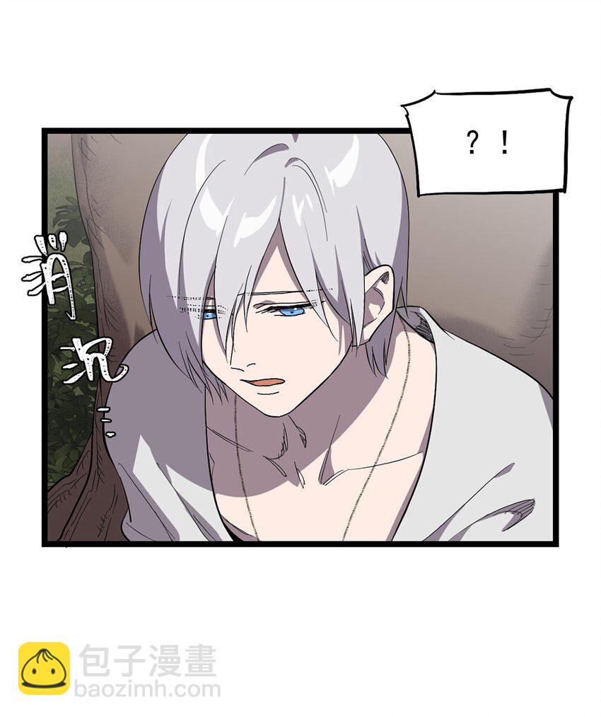 《失落之门》54话 054 我早就习惯一个人了 第26页