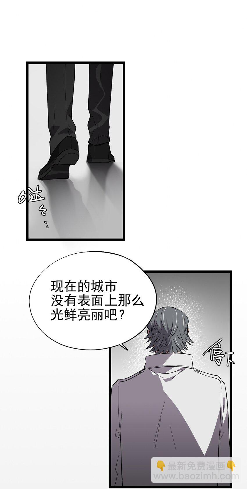 《失落之门》058 往事如烟 第14页