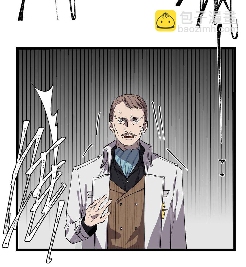《失落之门》058 往事如烟 第21页