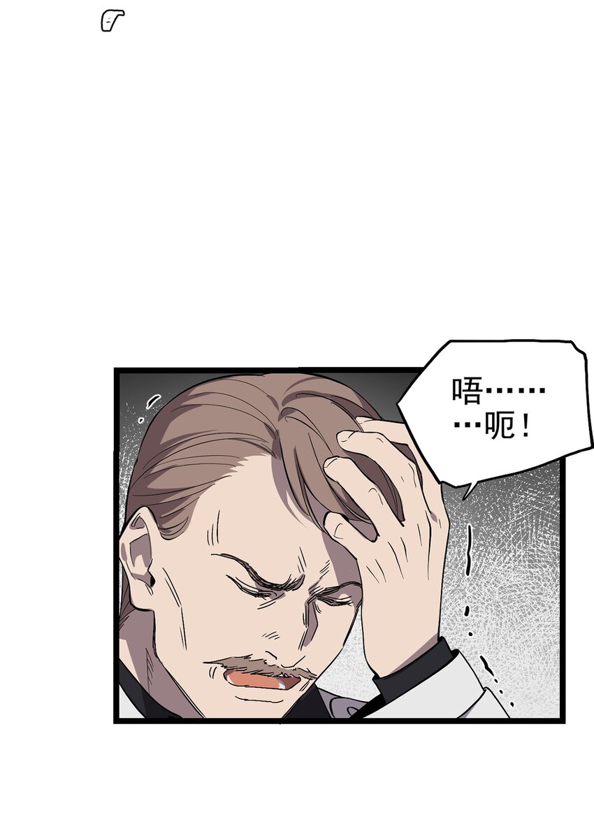 《失落之门》058 往事如烟 第22页