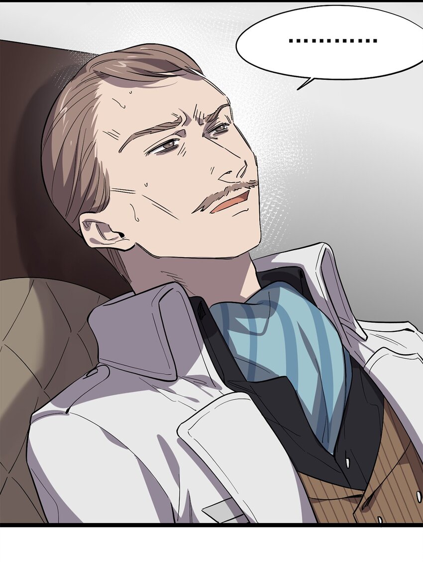 《失落之门》058 往事如烟 第25页
