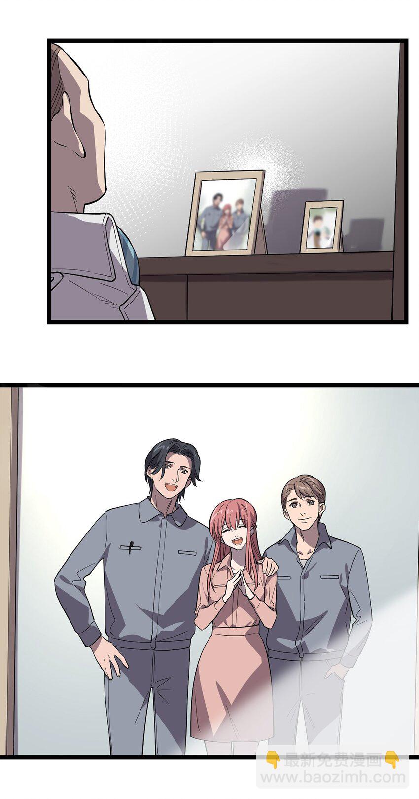 《失落之门》058 往事如烟 第26页