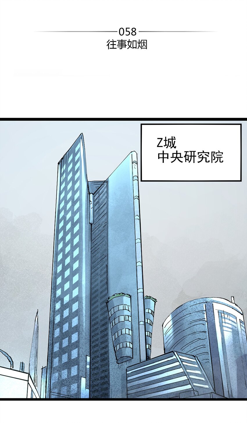 《失落之门》058 往事如烟 第2页
