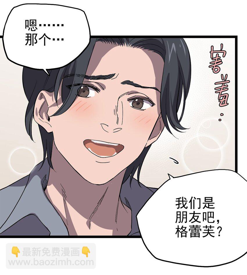 《失落之门》058 往事如烟 第33页