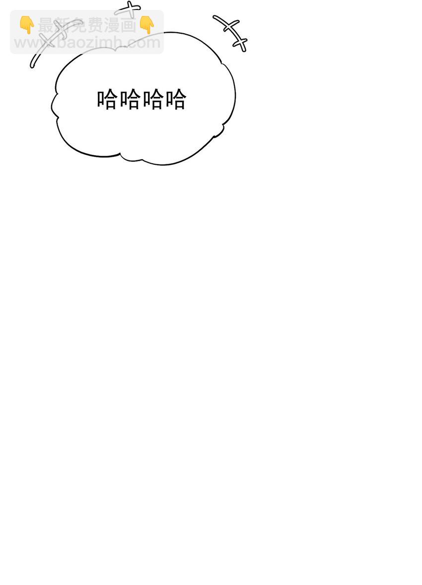 《失落之门》058 往事如烟 第36页
