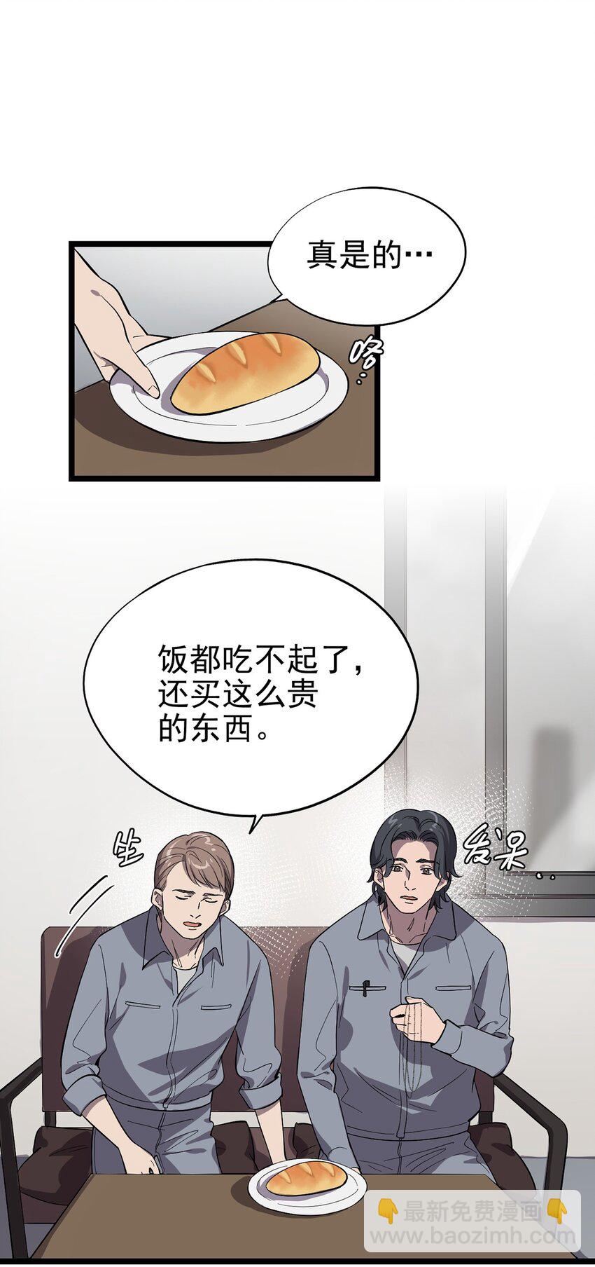 《失落之门》058 往事如烟 第37页