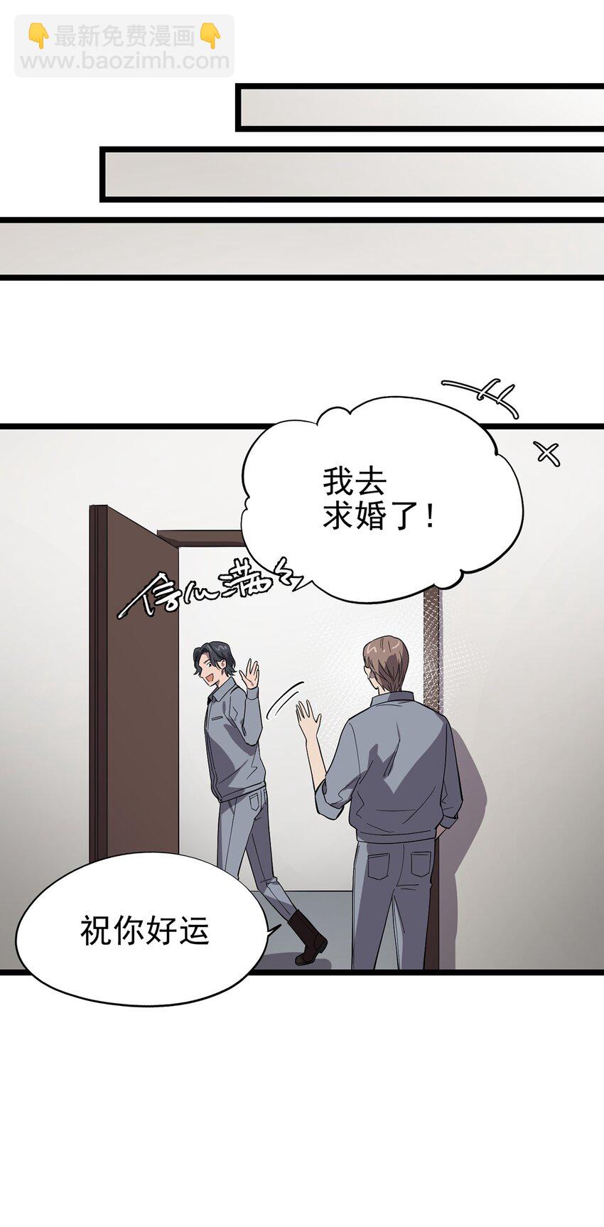 《失落之门》058 往事如烟 第40页