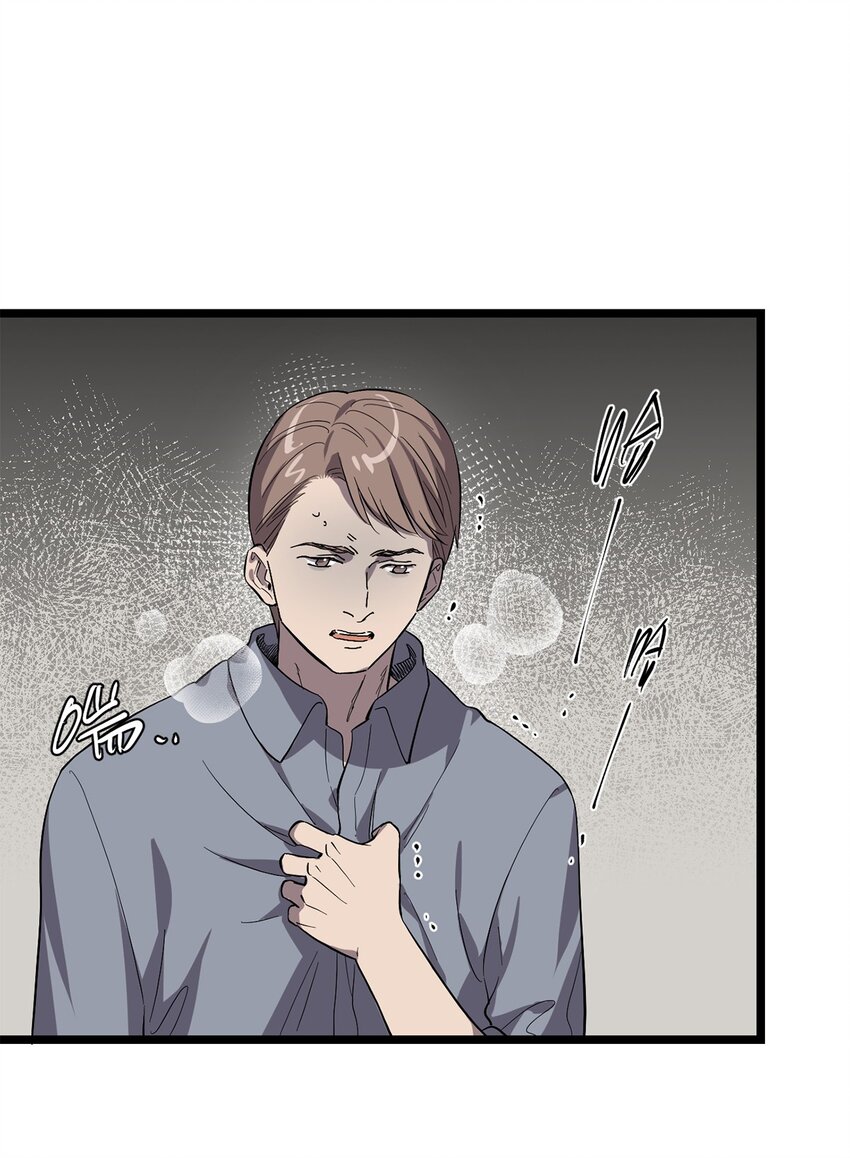 《失落之门》058 往事如烟 第41页