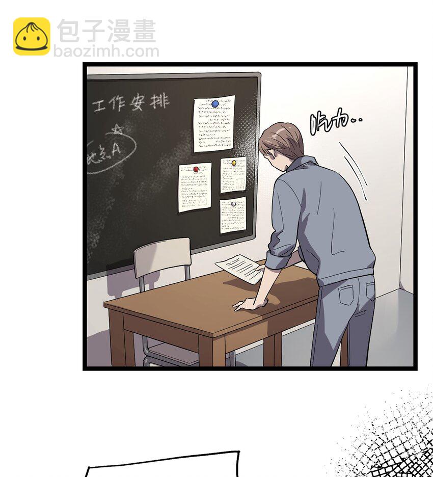 《失落之门》058 往事如烟 第42页