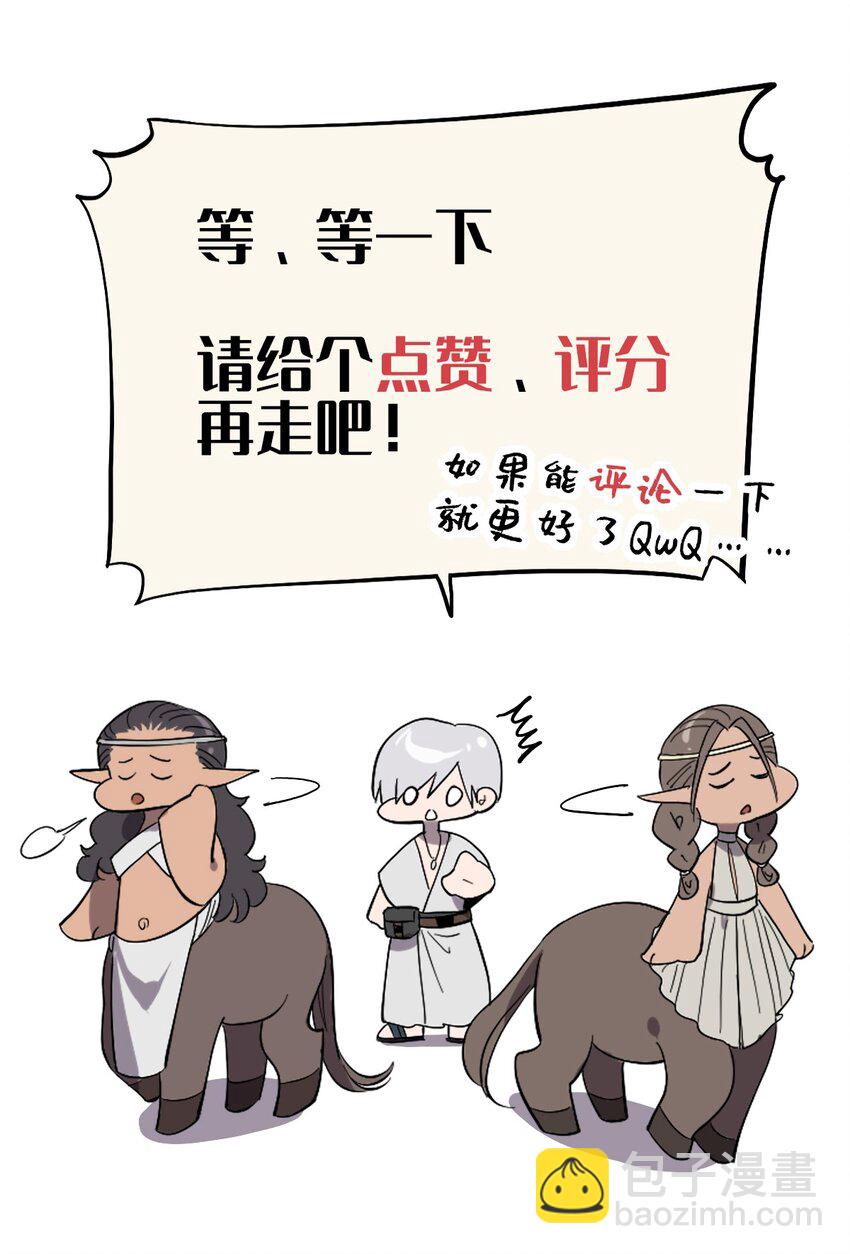 《失落之门》058 往事如烟 第46页
