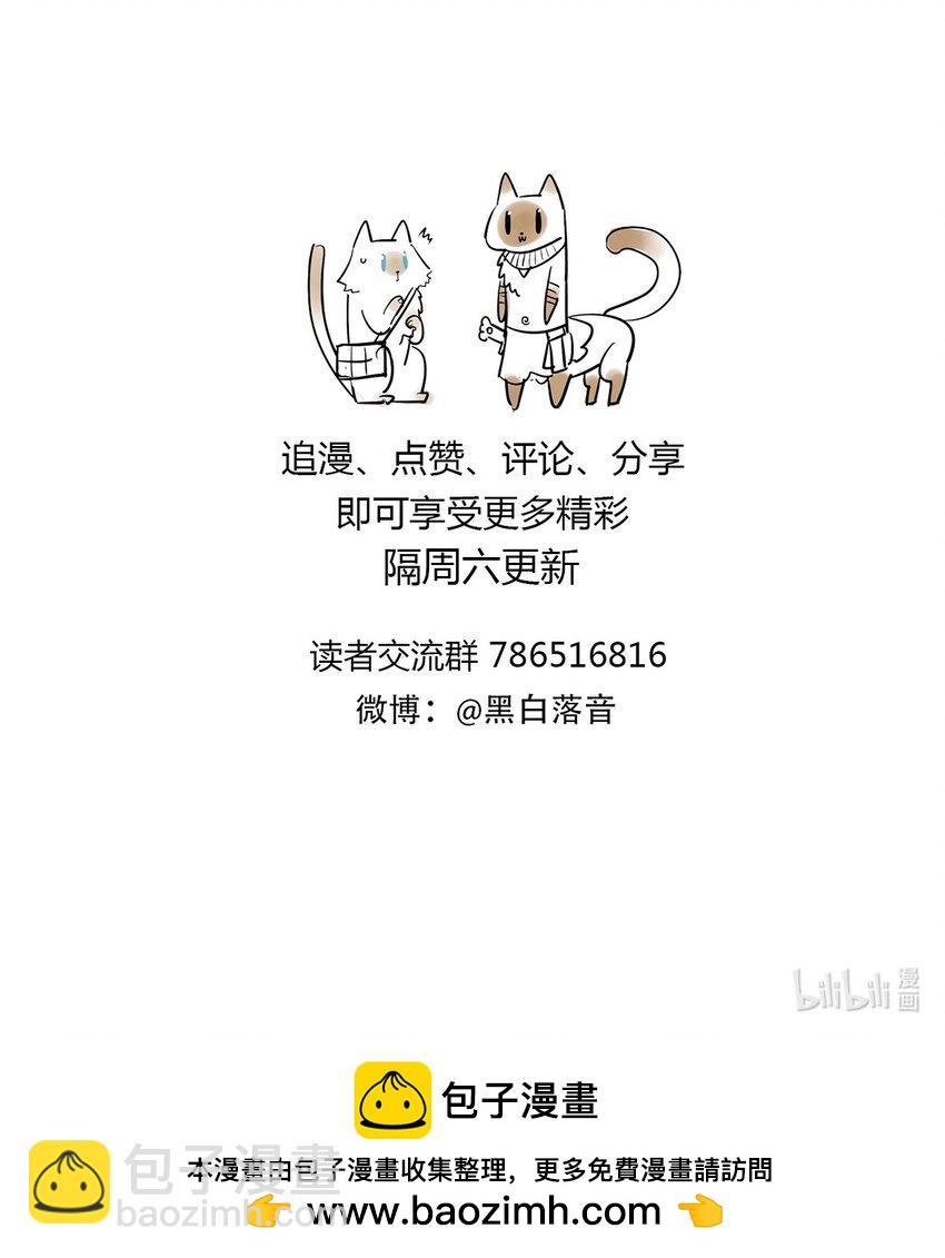 《失落之门》058 往事如烟 第47页