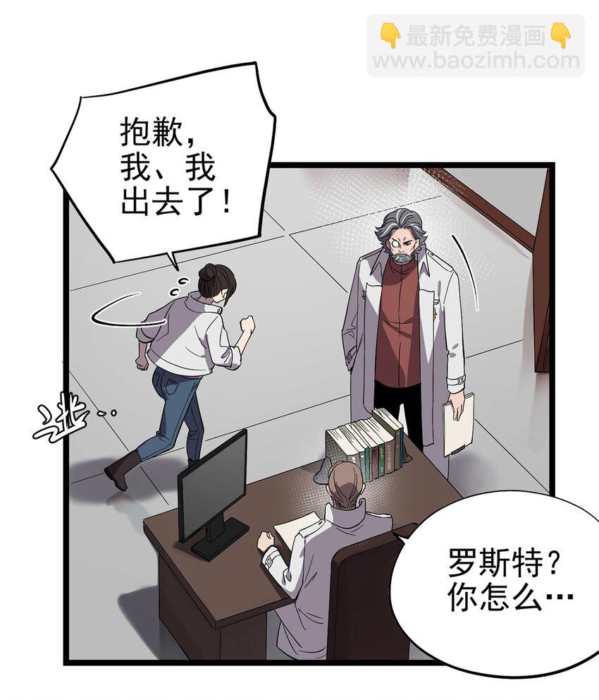 《失落之门》058 往事如烟 第7页