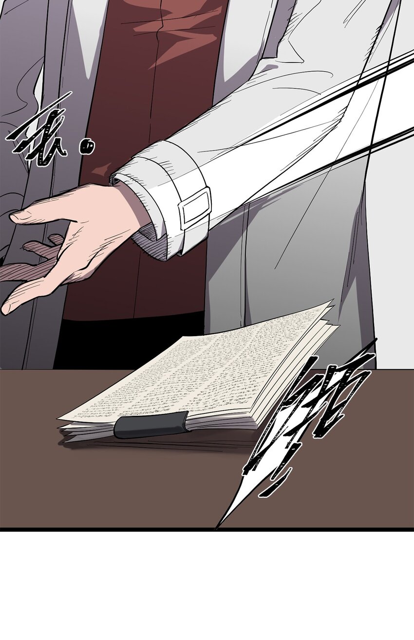 《失落之门》058 往事如烟 第9页