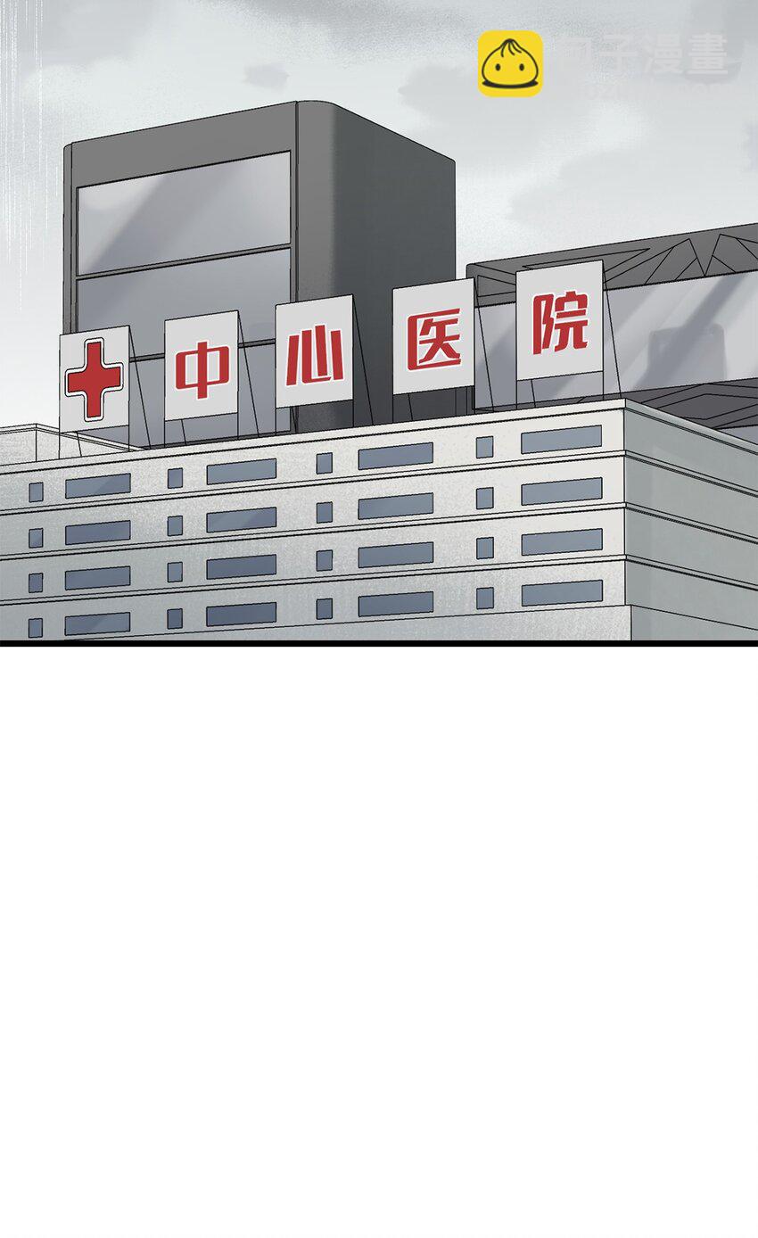 《失落之门》059 希望与诅咒 第11页
