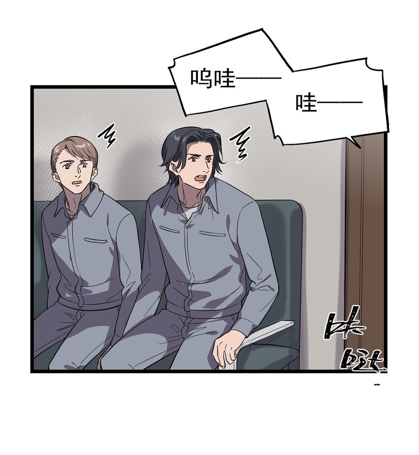 《失落之门》059 希望与诅咒 第12页
