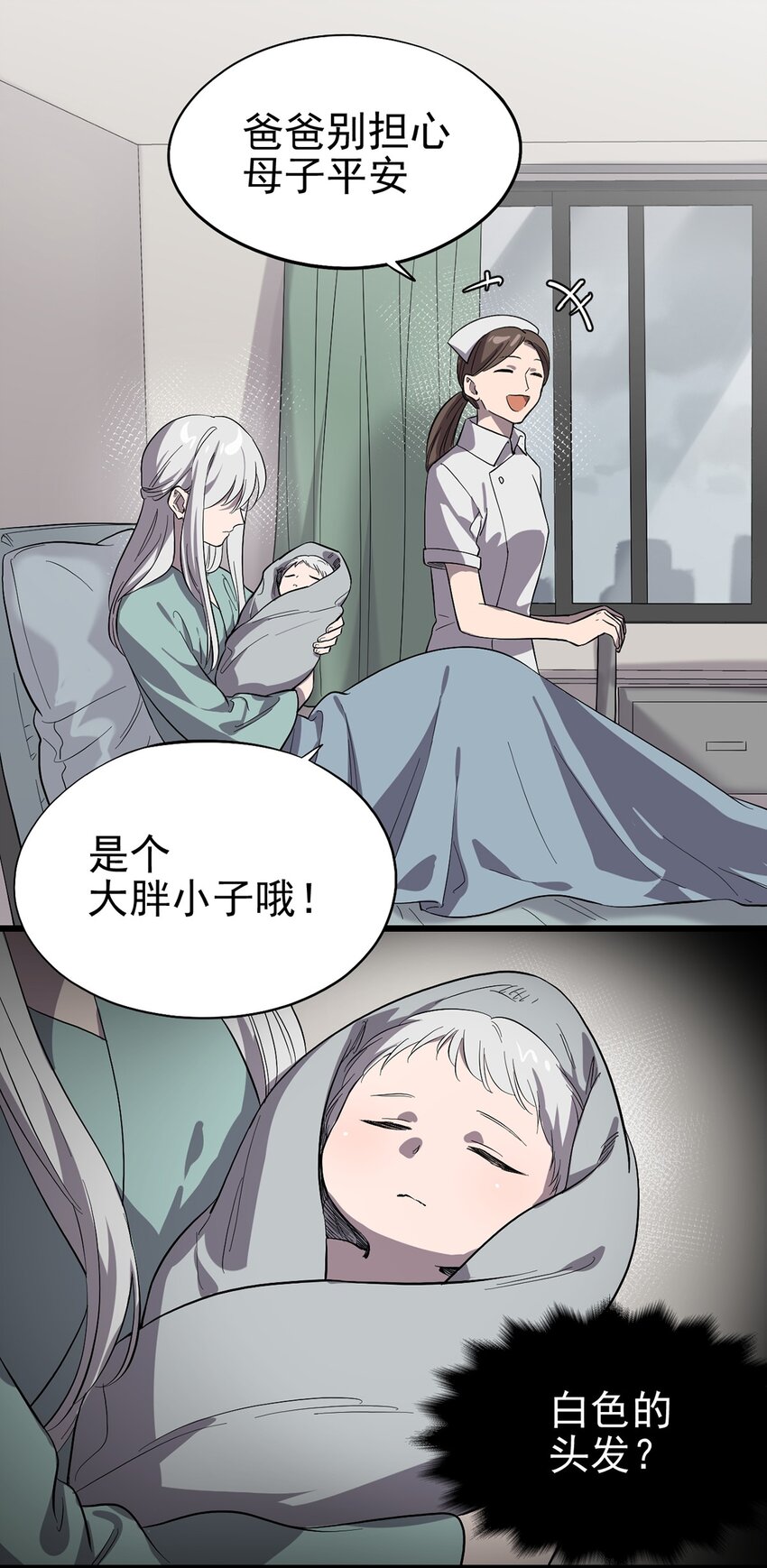 《失落之门》059 希望与诅咒 第14页