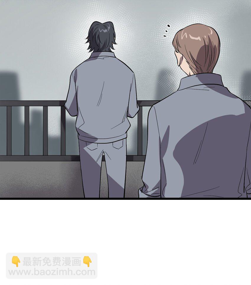 《失落之门》059 希望与诅咒 第20页