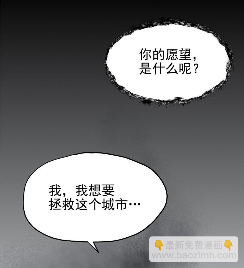 《失落之门》059 希望与诅咒 第27页