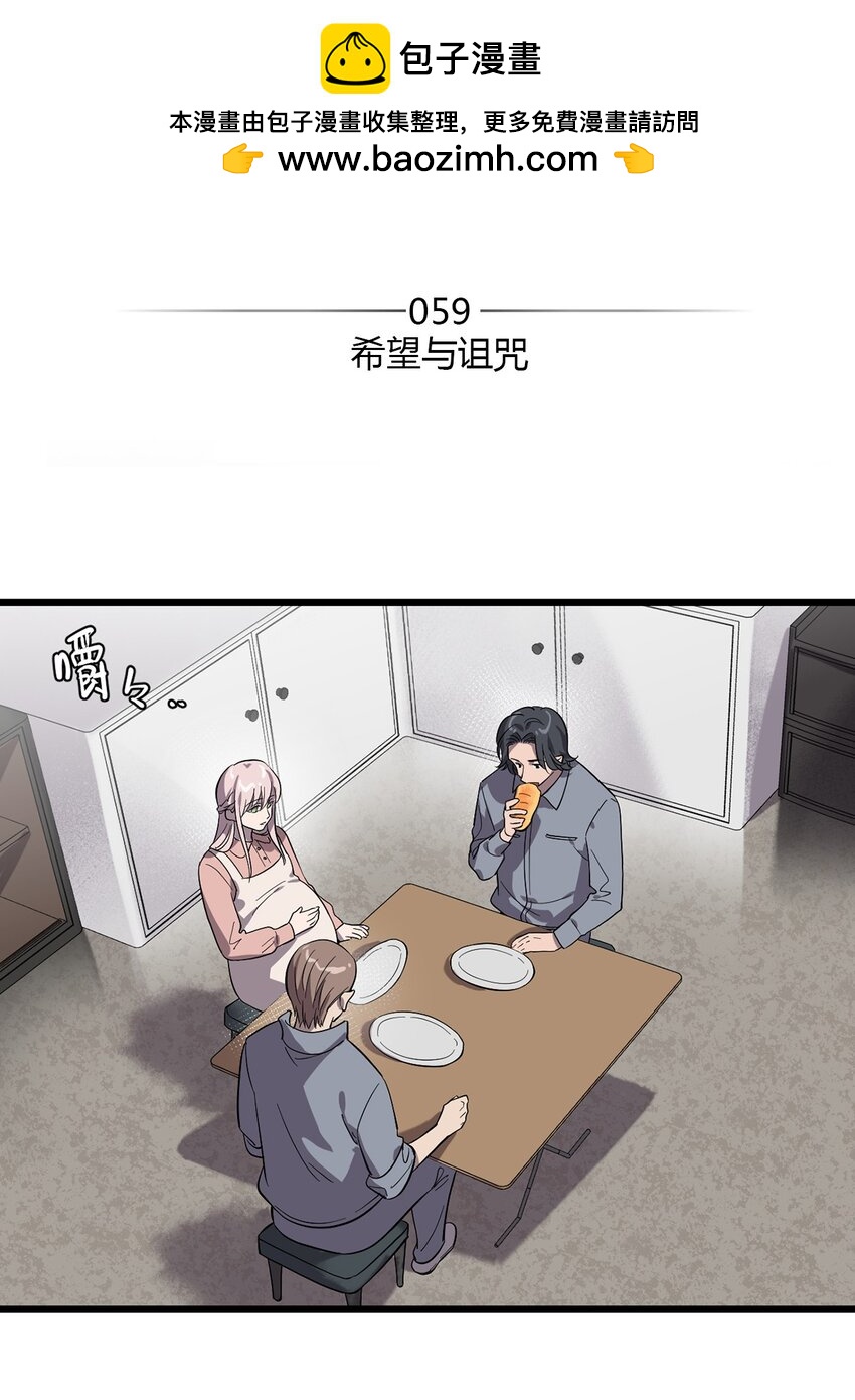《失落之门》059 希望与诅咒 第2页