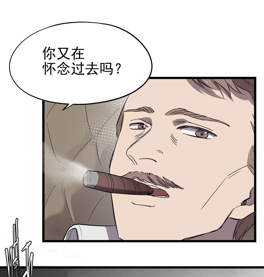 《失落之门》059 希望与诅咒 第33页