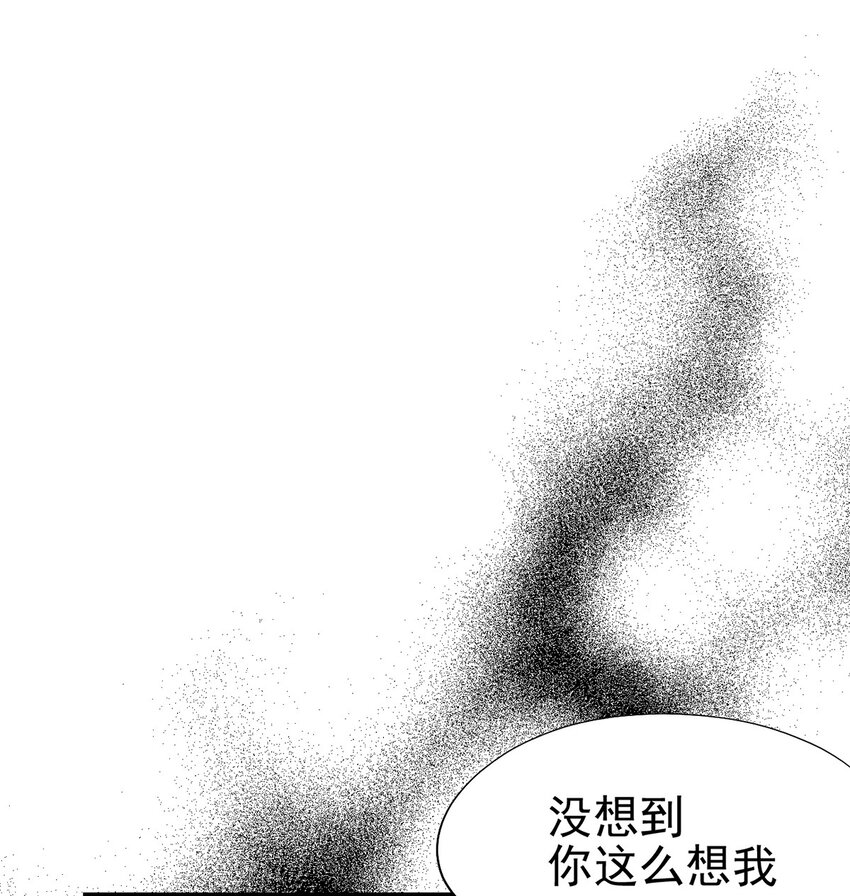 《失落之门》059 希望与诅咒 第36页