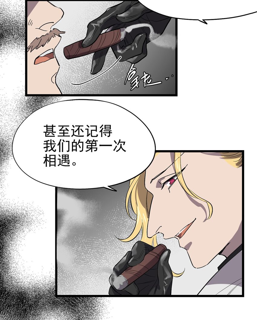 《失落之门》059 希望与诅咒 第37页