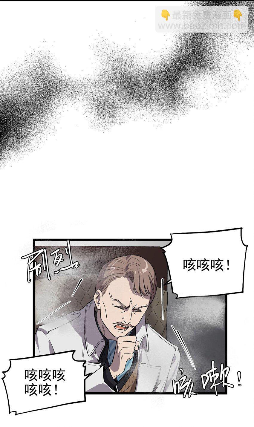 《失落之门》059 希望与诅咒 第39页