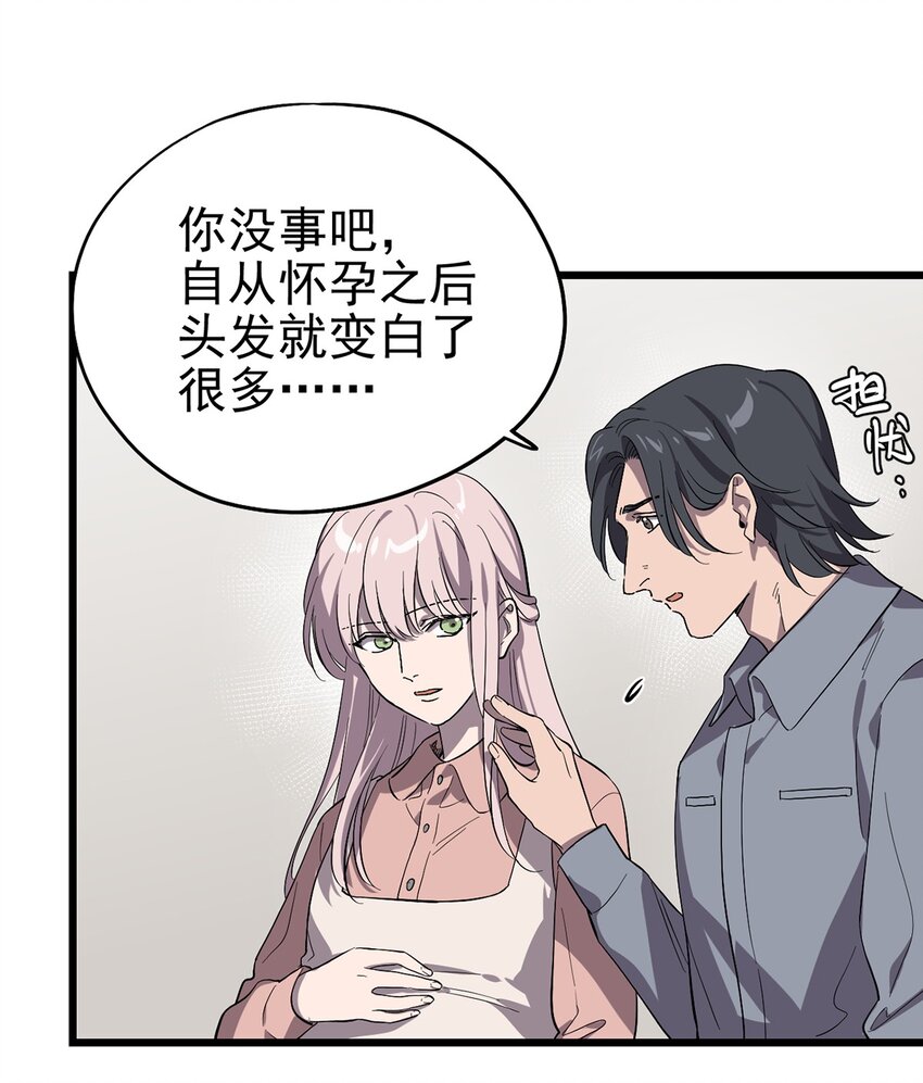 《失落之门》059 希望与诅咒 第3页
