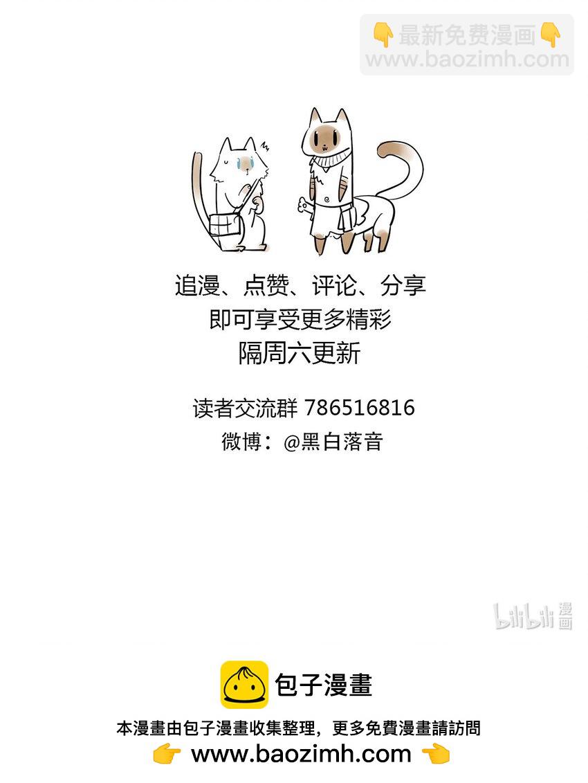 《失落之门》059 希望与诅咒 第46页