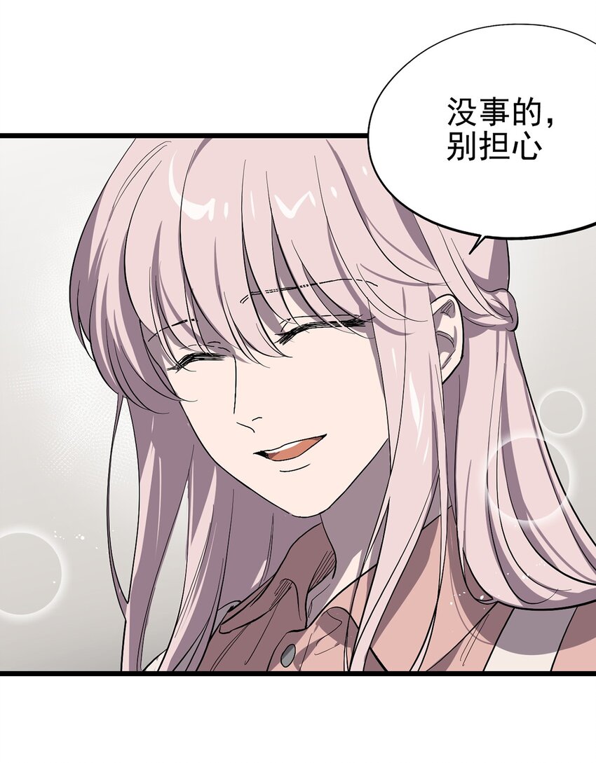 《失落之门》059 希望与诅咒 第4页