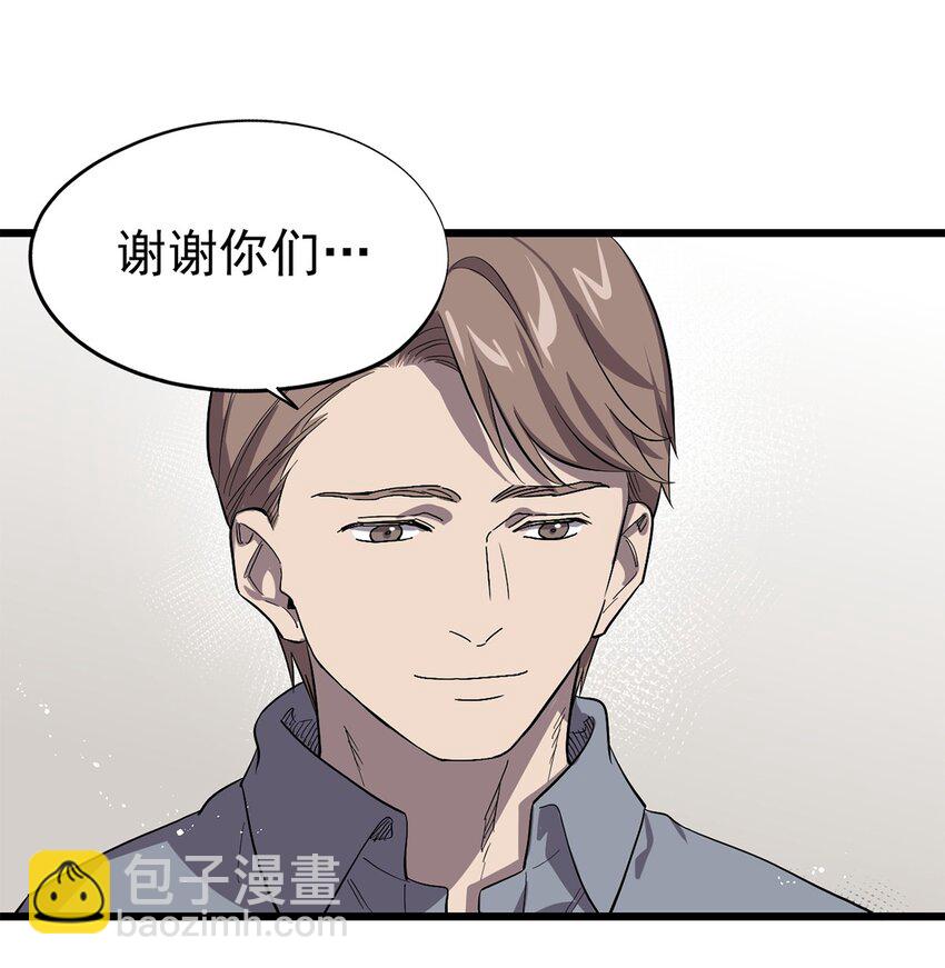 《失落之门》059 希望与诅咒 第7页