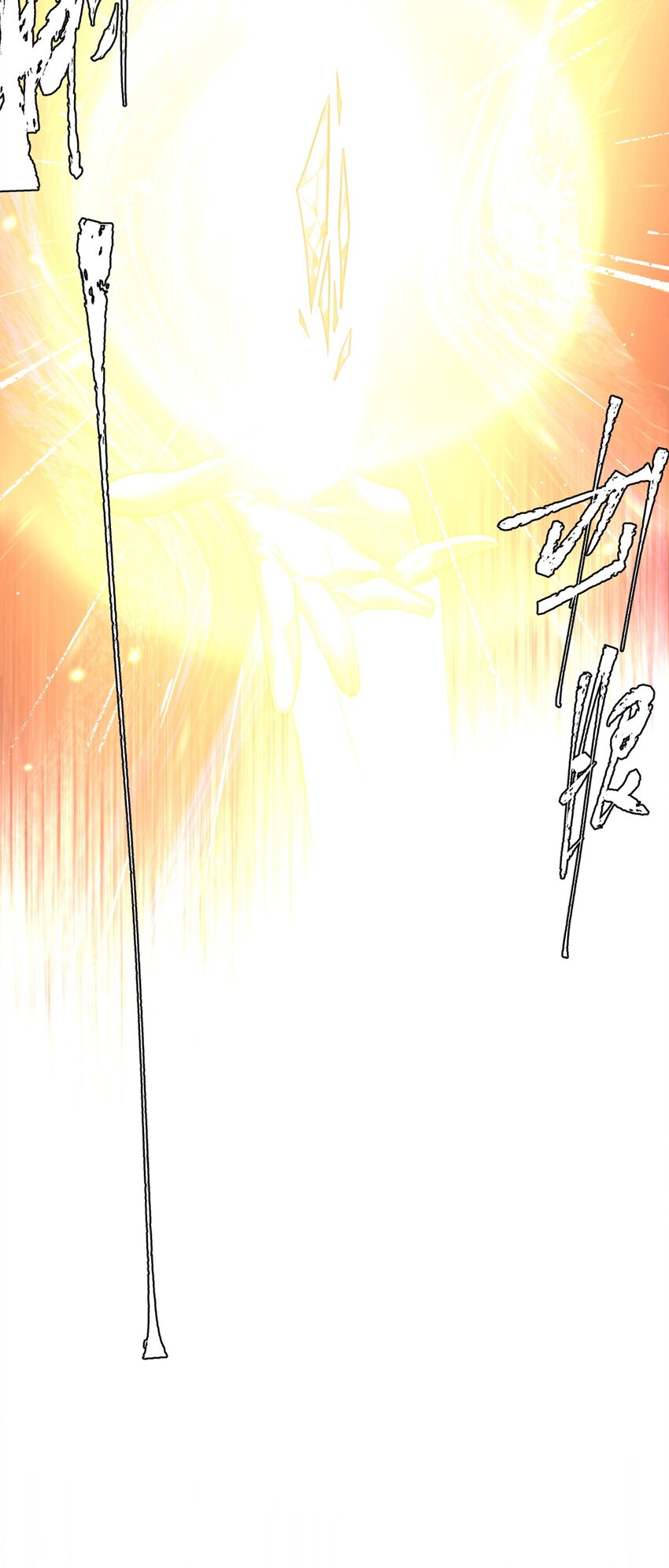 《失落之门》057 腐蚀永恒的蛆虫 第29页