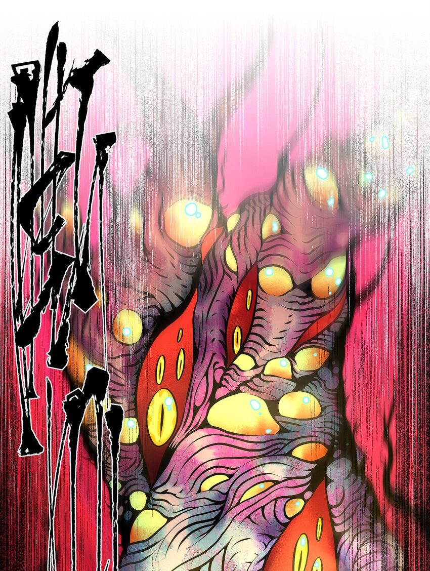 《失落之门》057 腐蚀永恒的蛆虫 第30页