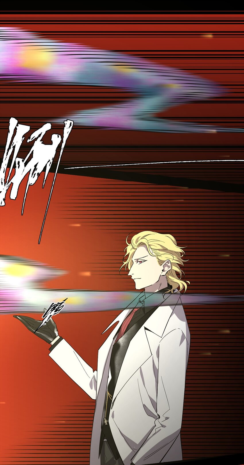 《失落之门》057 腐蚀永恒的蛆虫 第32页