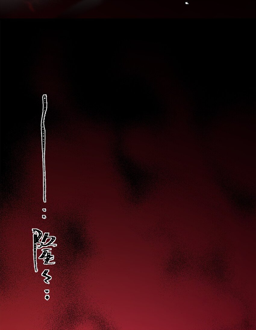 《失落之门》057 腐蚀永恒的蛆虫 第43页