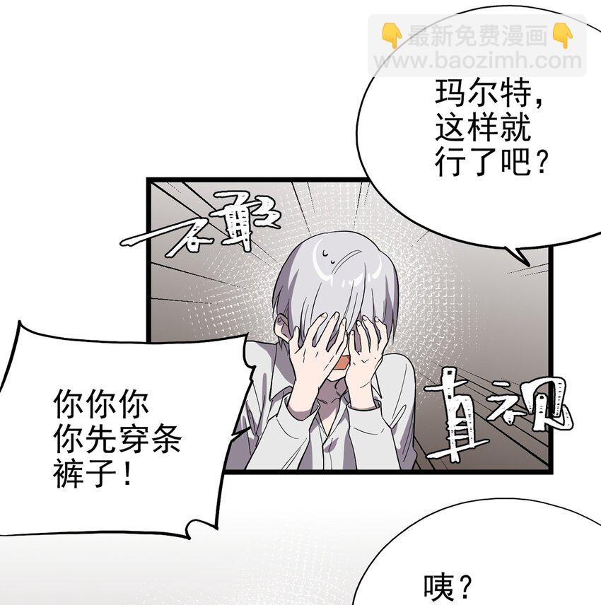《失落之门》060 灵魂的意义 第13页