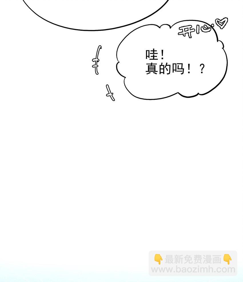 《失落之门》060 灵魂的意义 第16页