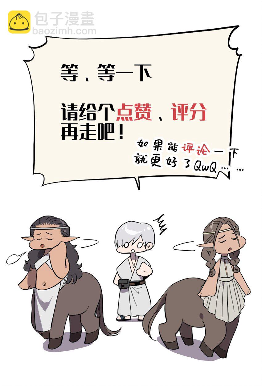 《失落之门》060 灵魂的意义 第37页