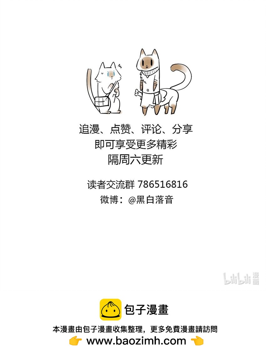 《失落之门》060 灵魂的意义 第38页