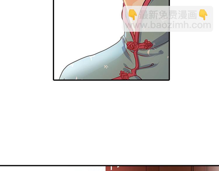 《意外事故》第1话 意外收获 第10页