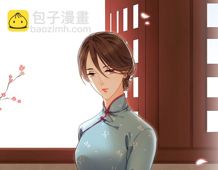 《意外事故》第1话 意外收获 第11页