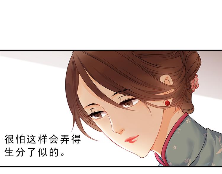 《意外事故》第1话 意外收获 第13页