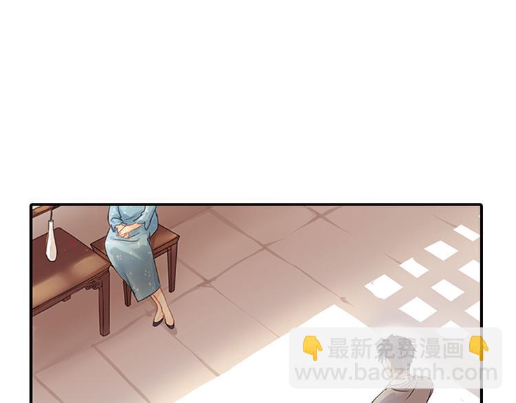 《意外事故》第1话 意外收获 第14页